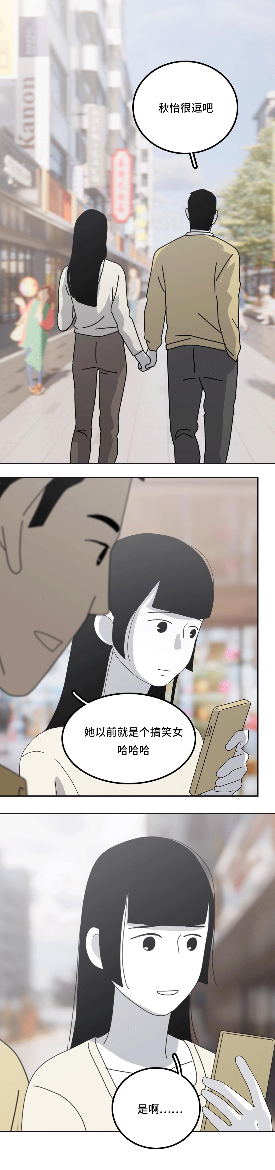 避嫌懂吗3