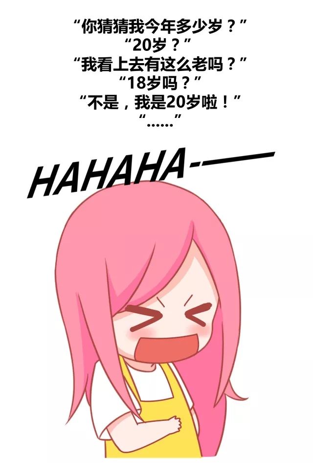 作为女生有哪些很奇妙的逻辑9