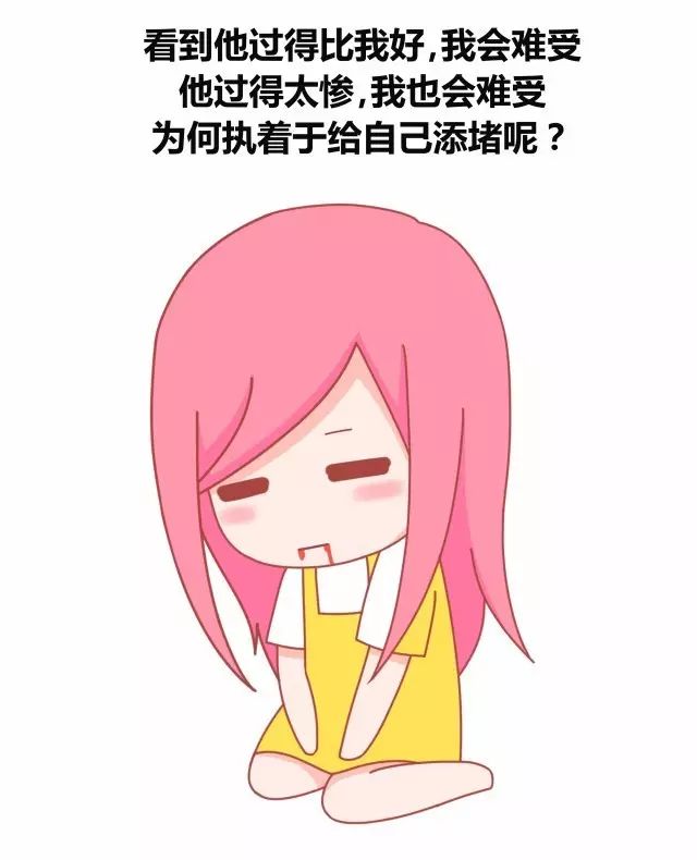 分手后的你为什么还要和前男友联系呢2