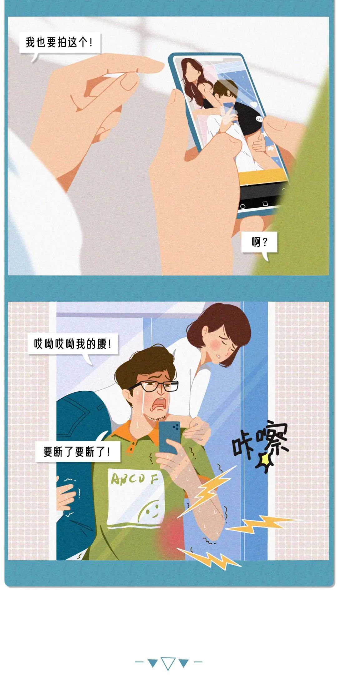 男朋友太大是一种怎样的体验12