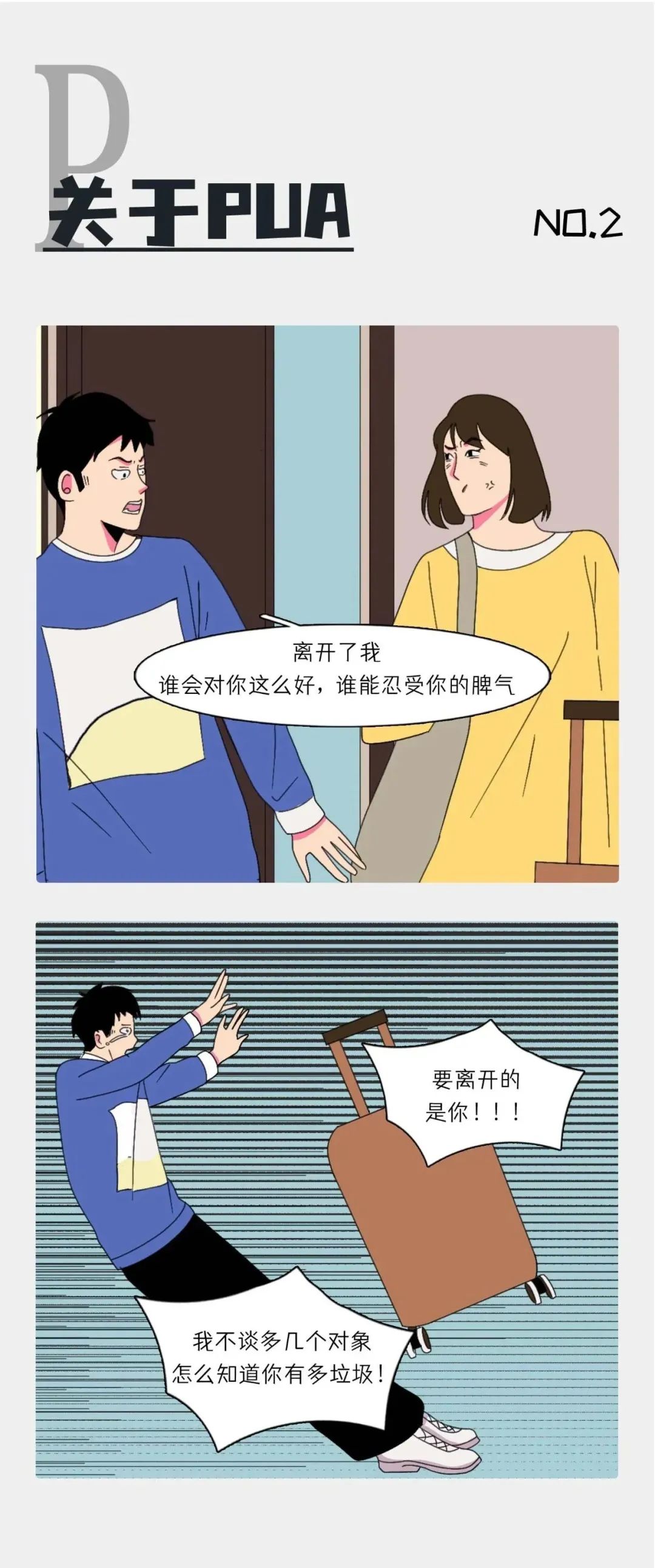 男朋友要求拍性视频该怎么办2
