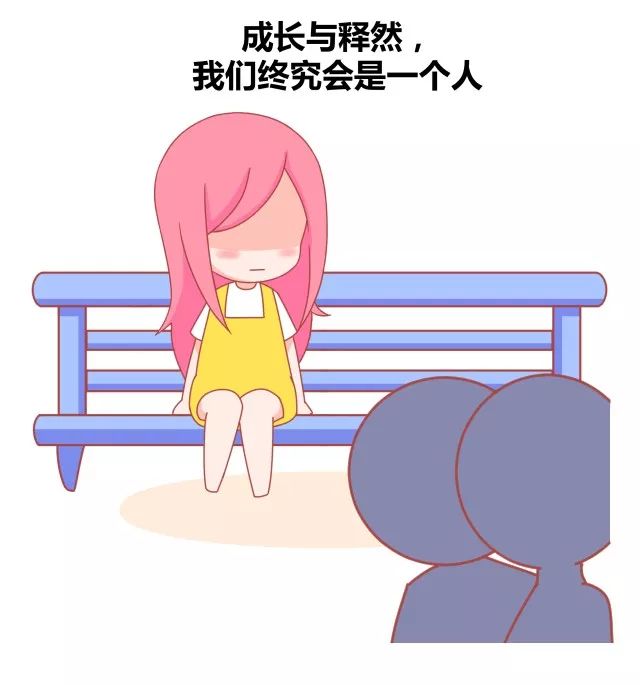 离别的意义是什么3