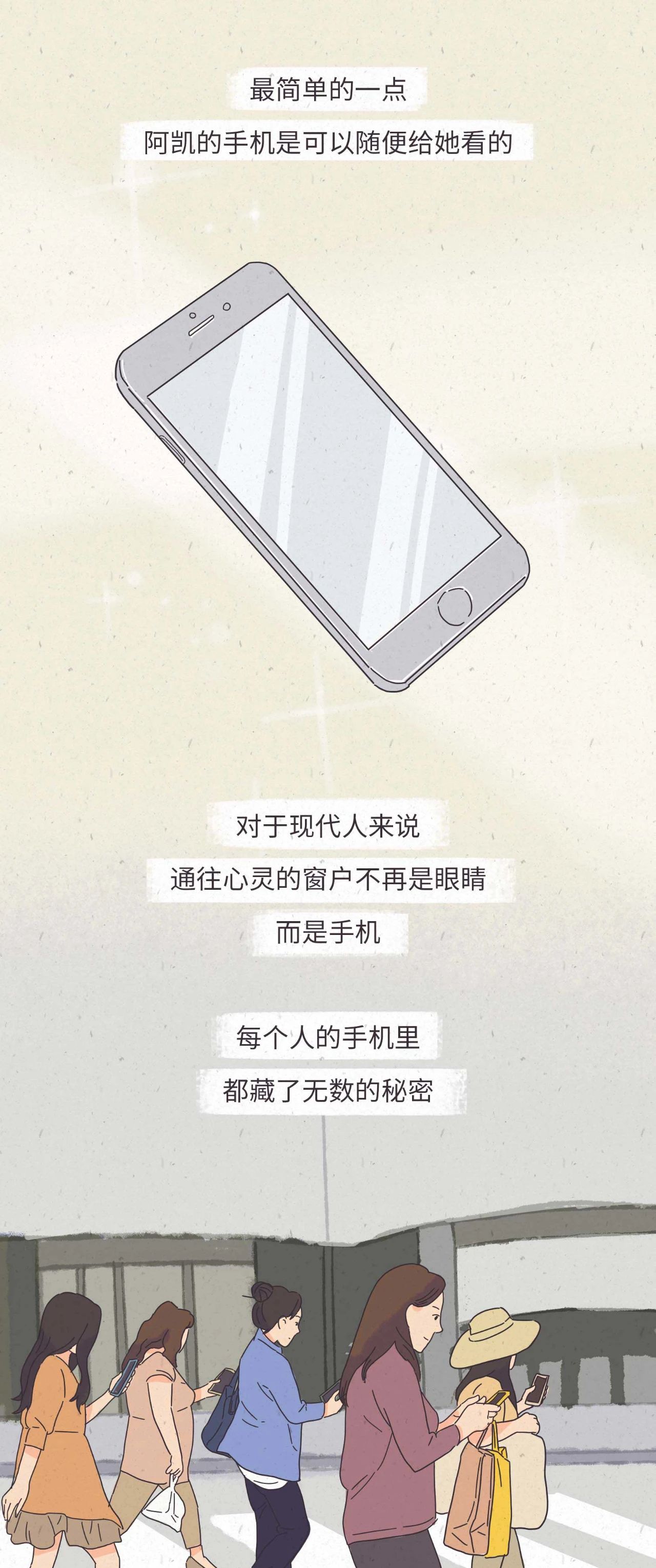 男生允许你碰这三个地方说明他真的爱你9
