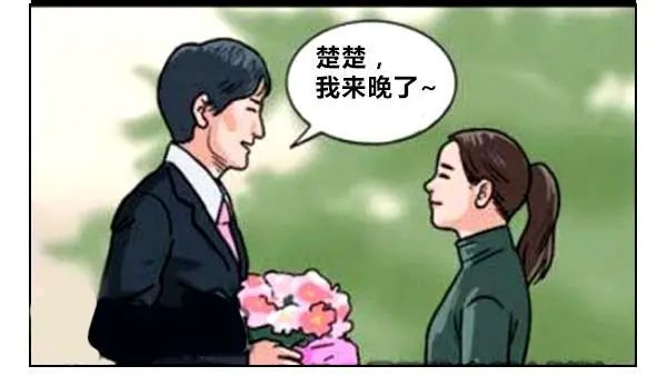 第一次带男生回家见父母2
