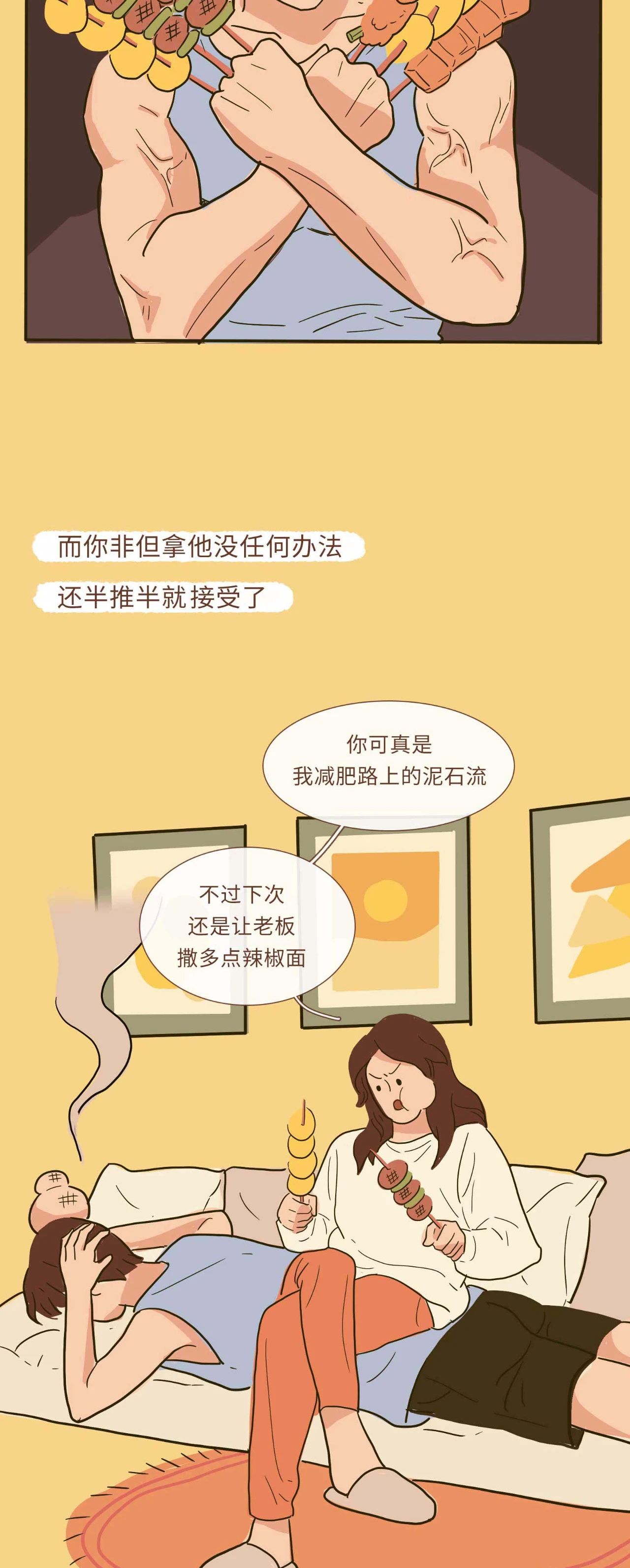 为什么说同居后女生更吃亏4