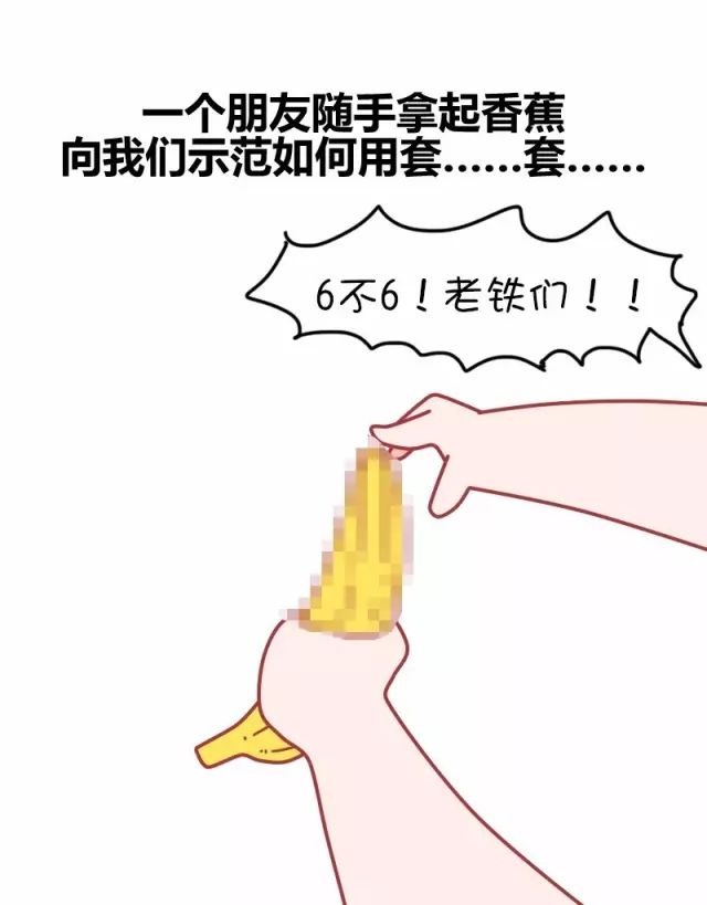 有一个很污的朋友是什么样的体验4