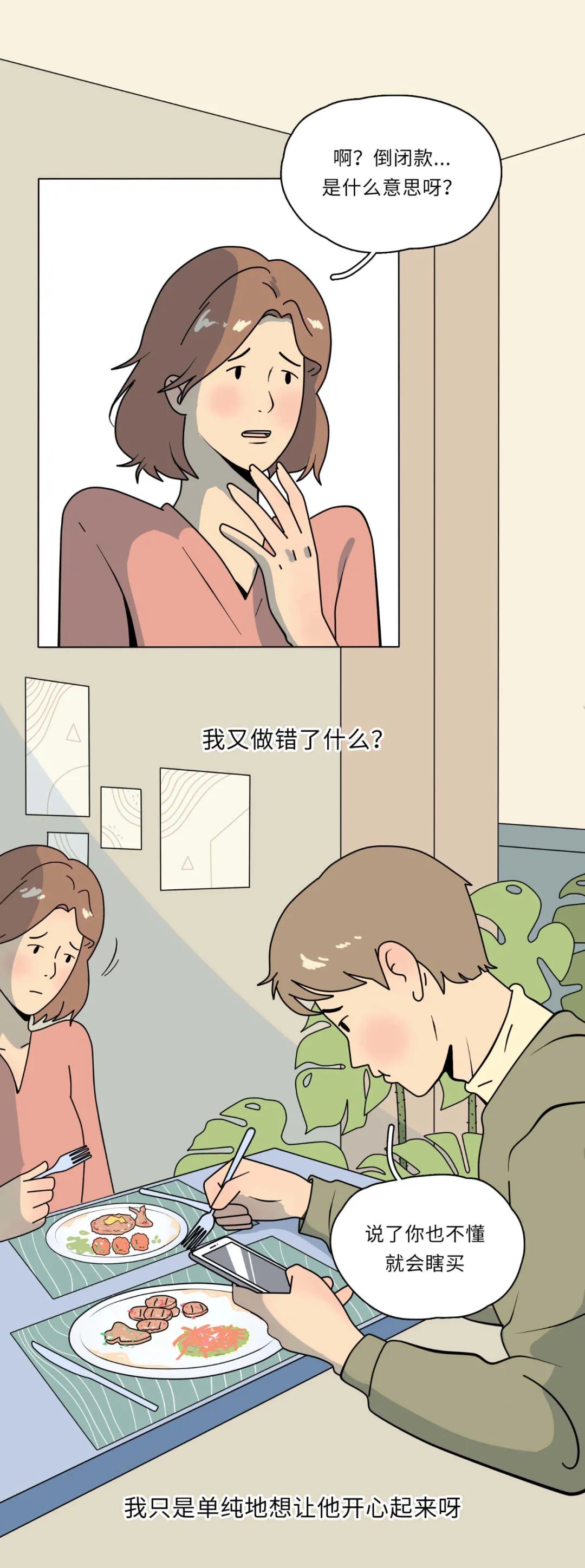 恋爱多久可以发生关系呢9
