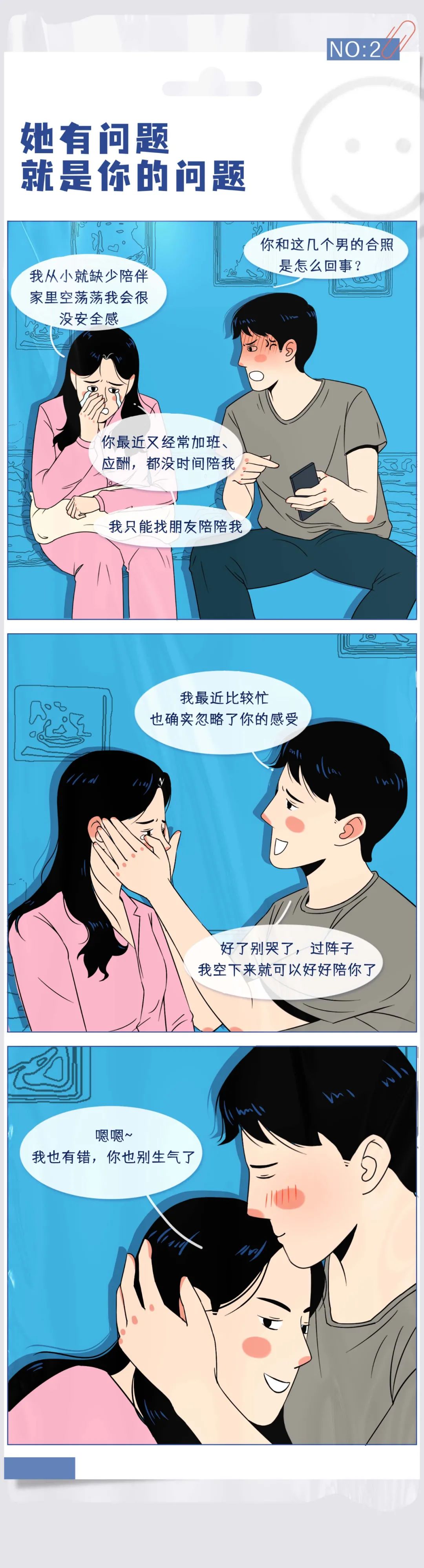 2022年度1-7级渣女等级对照表2