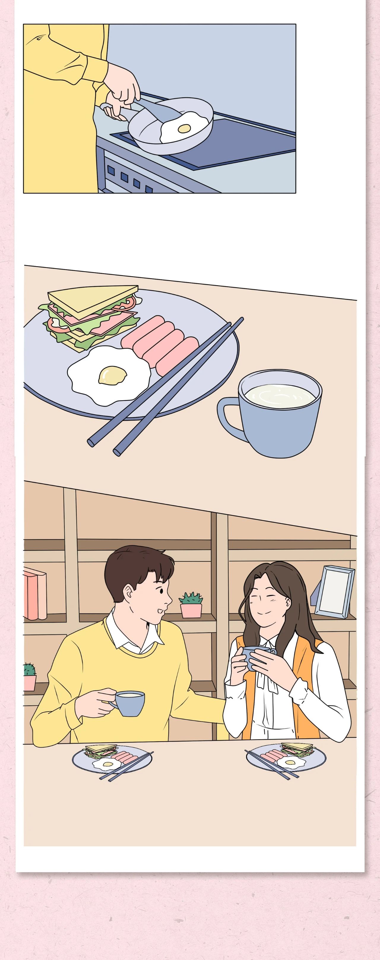 你介意对象和别人同居过吗3
