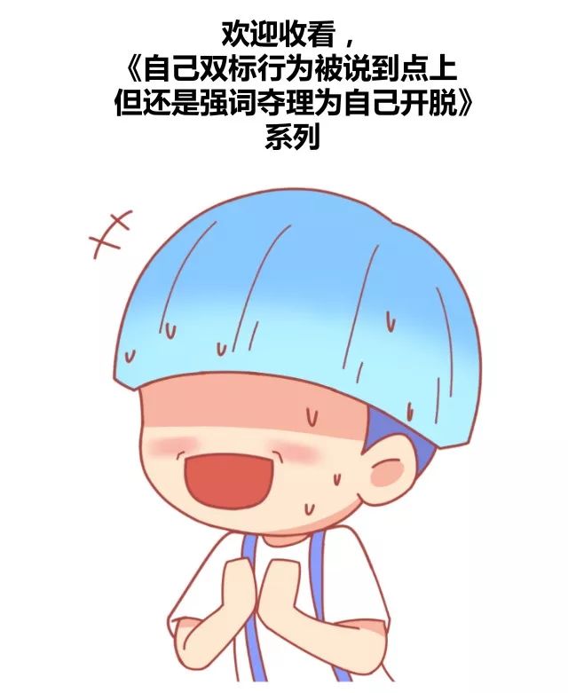 女生哪些言行属于双标8