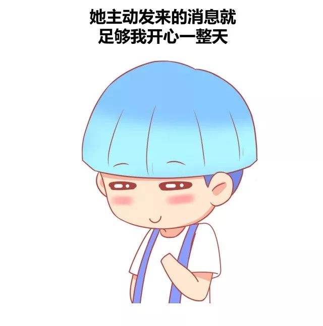 遇到喜欢的人不会聊天是怎样一种感受7