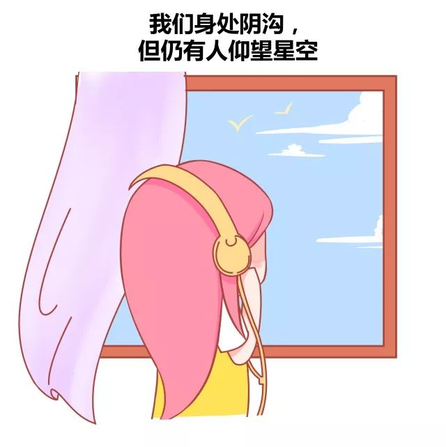 曾经你最爱的一句座右铭是什么4