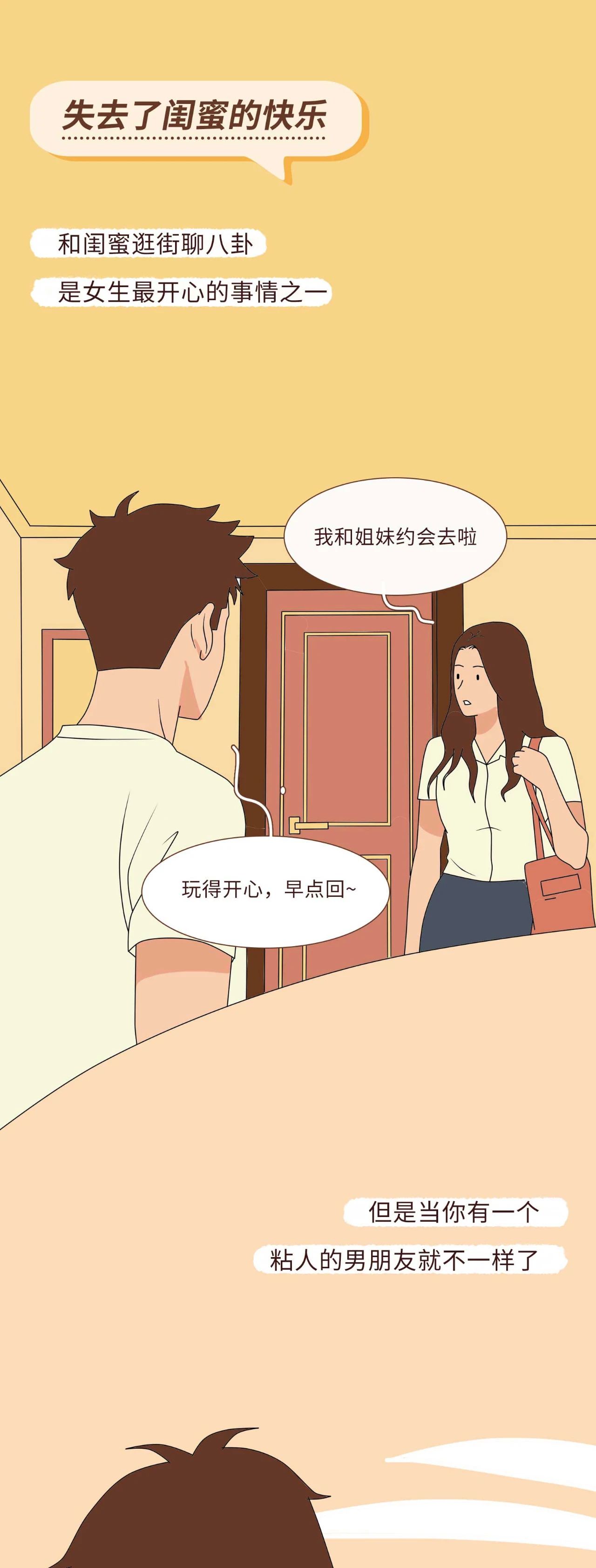 为什么说同居后女生更吃亏12