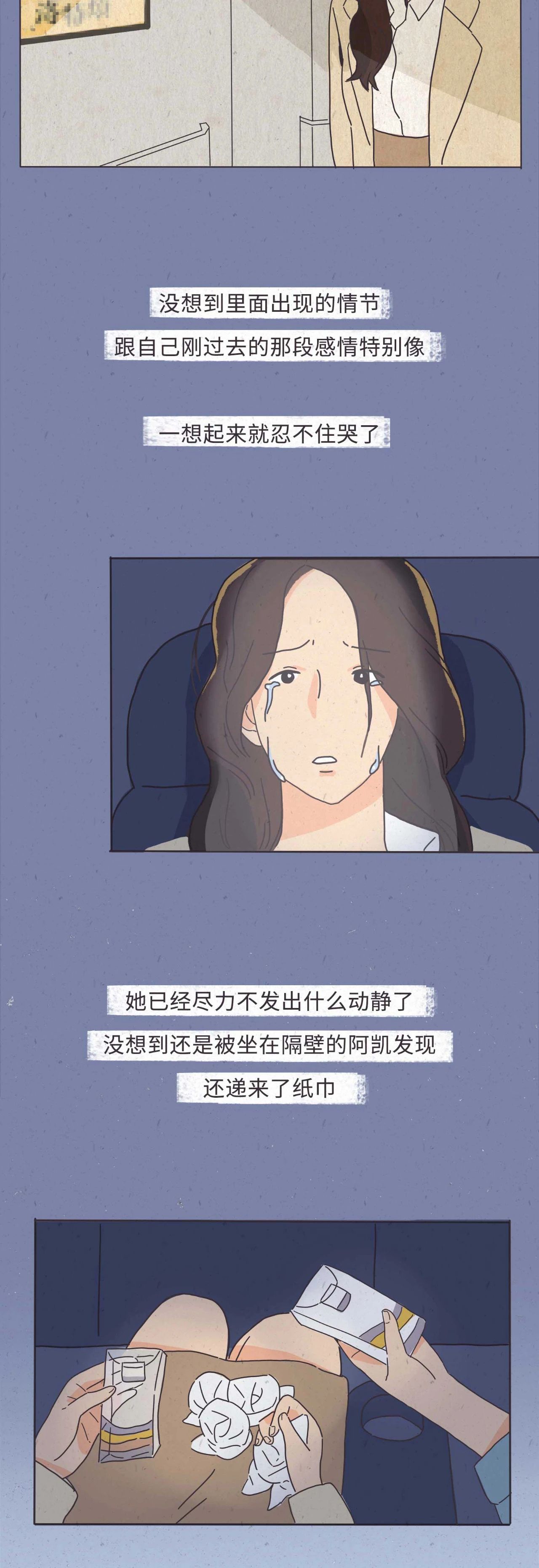 男生允许你碰这三个地方说明他真的爱你5