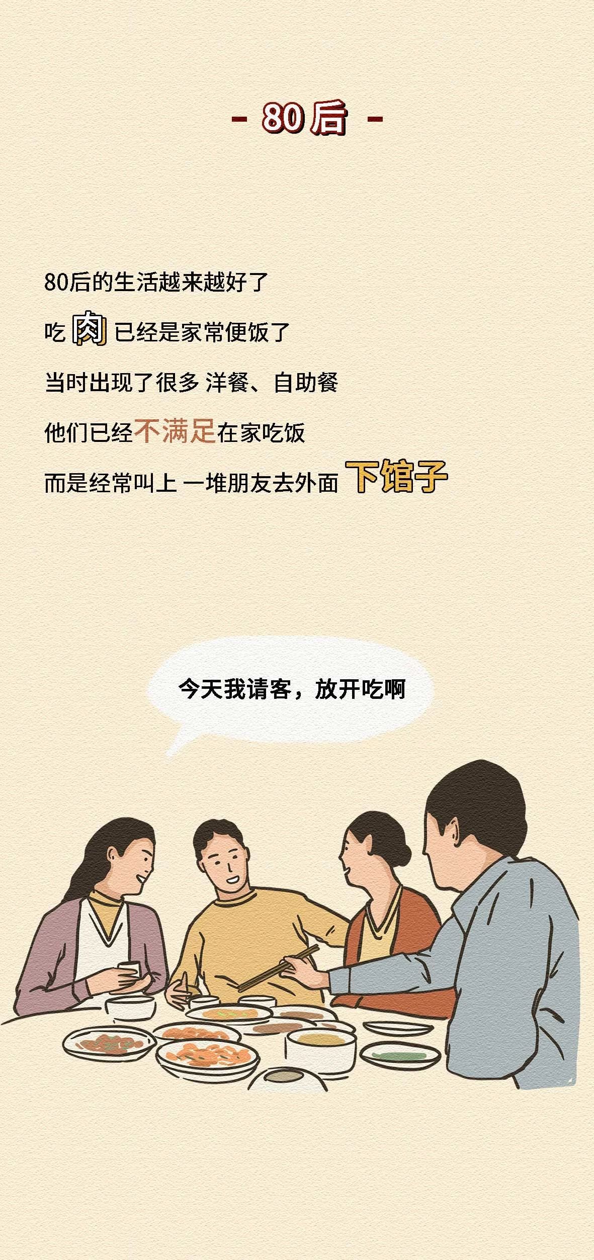 70后80后90后之间的拍照姿势对比11