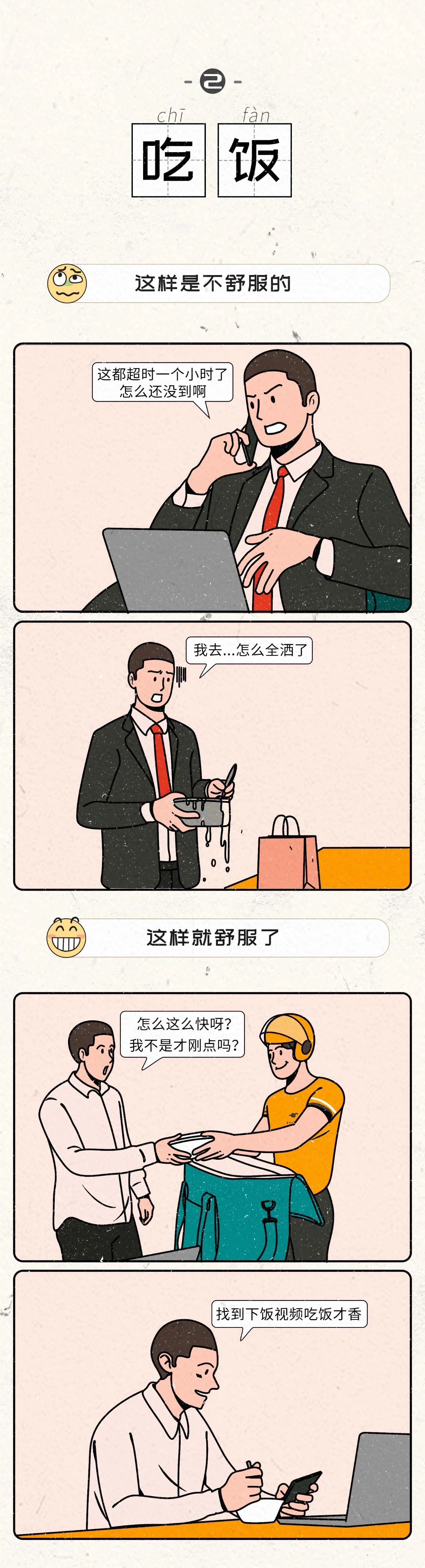 让男生舒服的姿势2