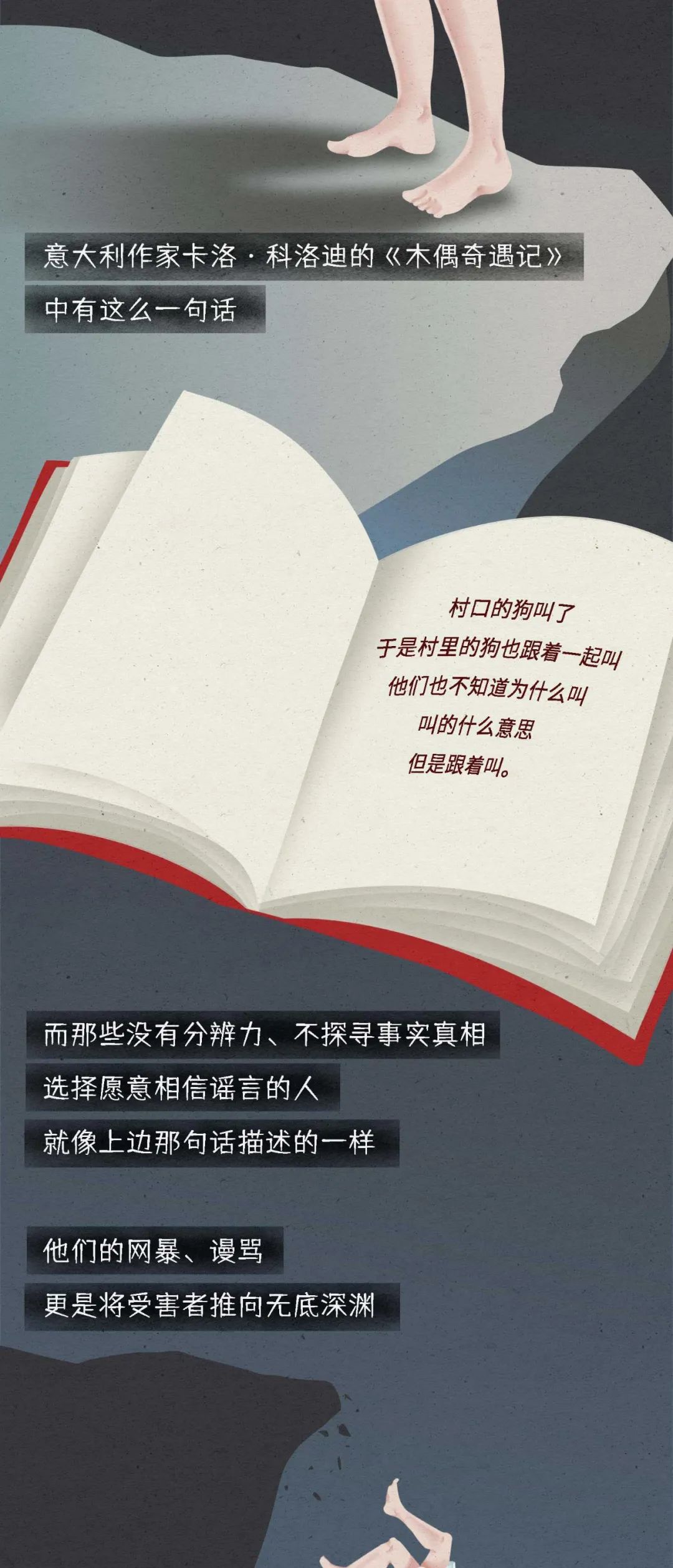 一个女孩变成荡妇的全过程14