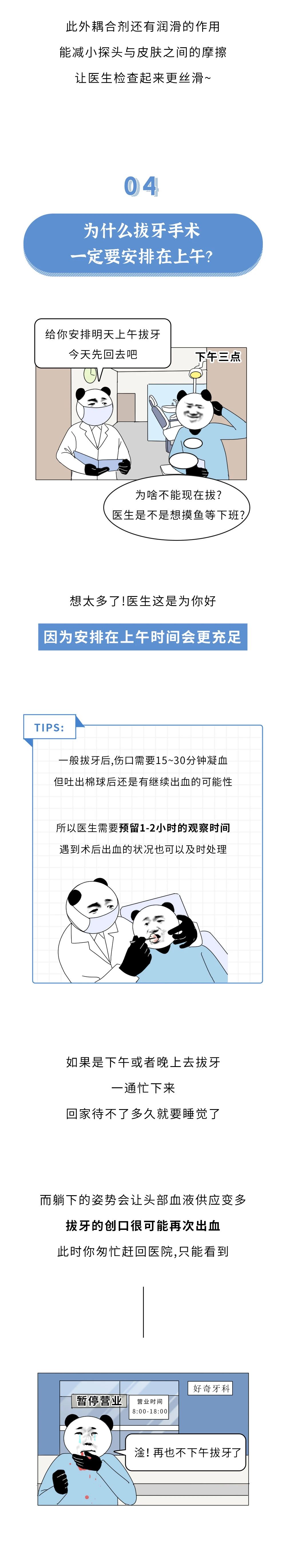 为什么体检时接尿一定要接中间那一段5