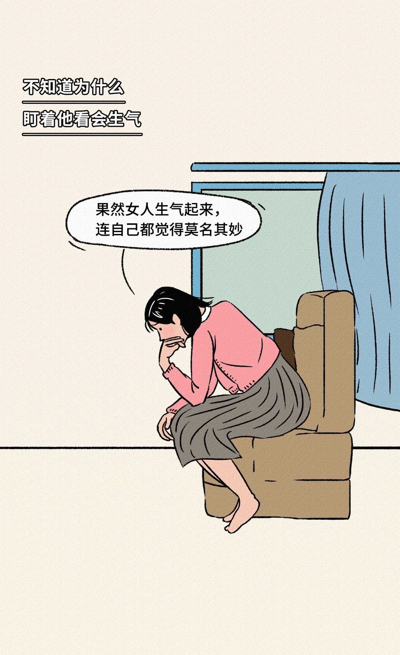 找一个长得丑的男朋友是种什么体验14