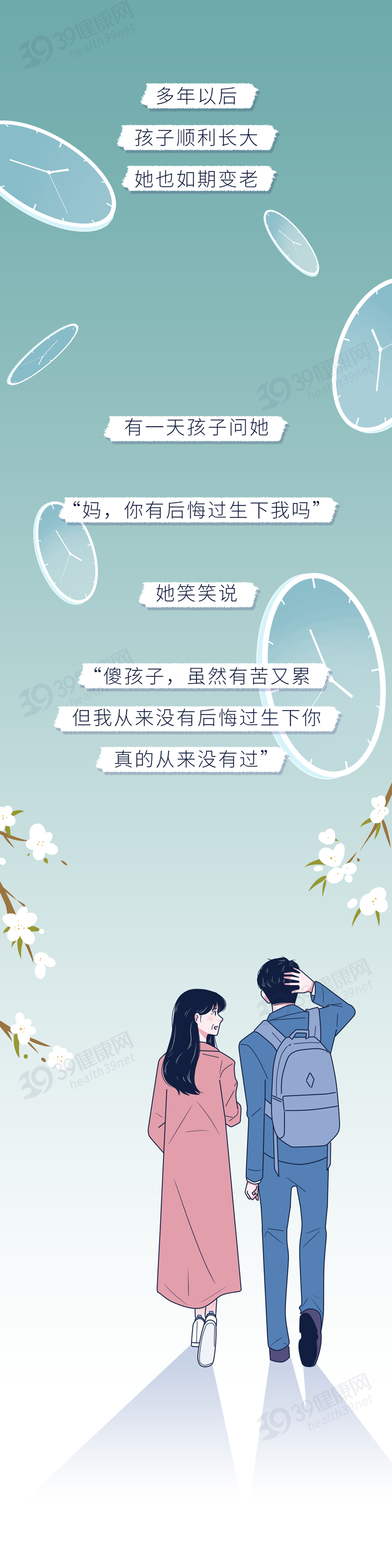 剪阴道口、排血恶露，生孩子有多痛苦？