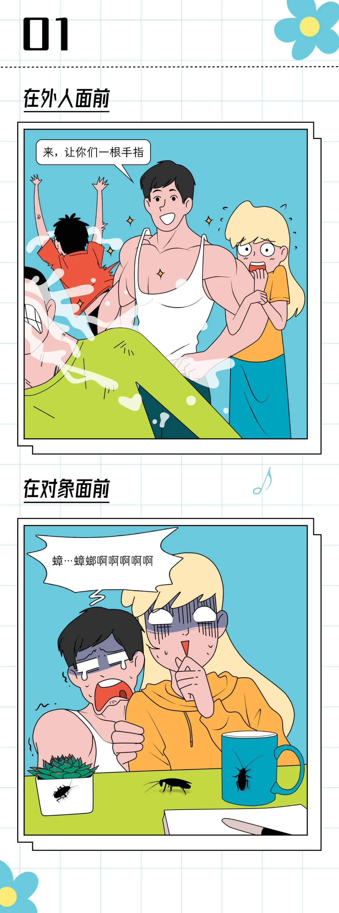 男朋友为什么一秒就软啊？