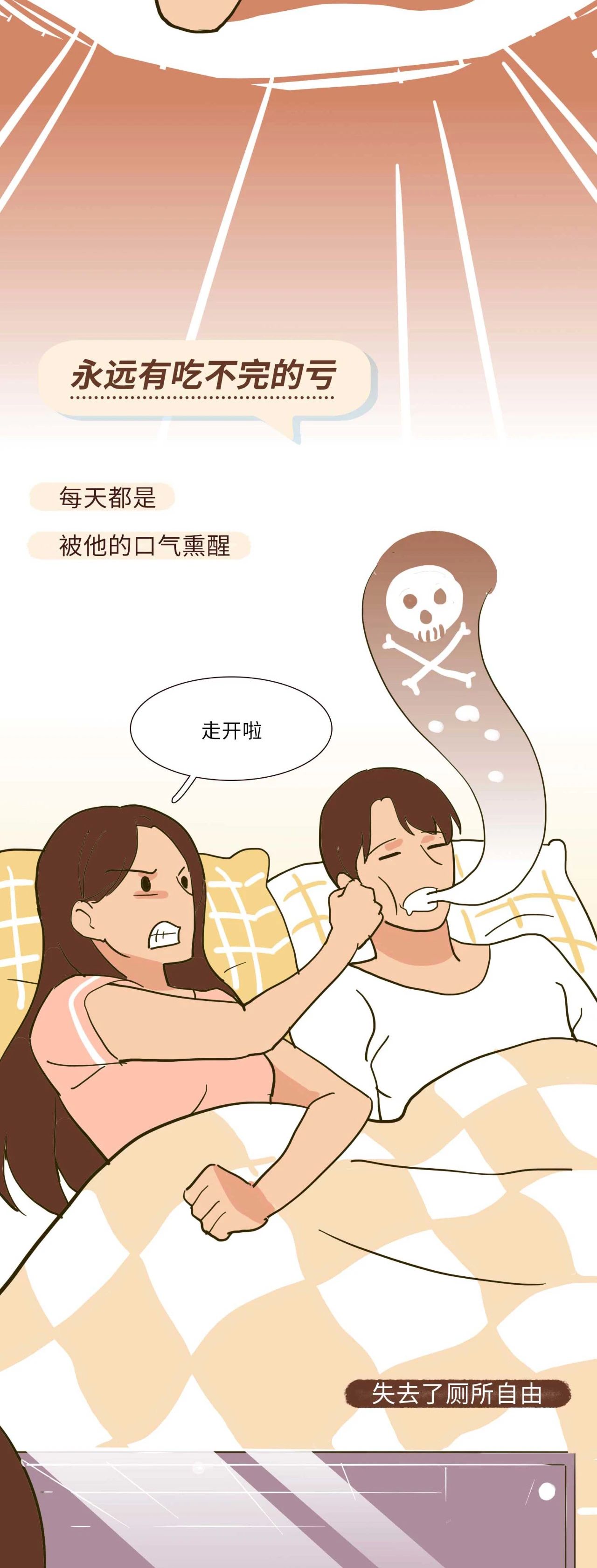 为什么说同居后女生更吃亏17