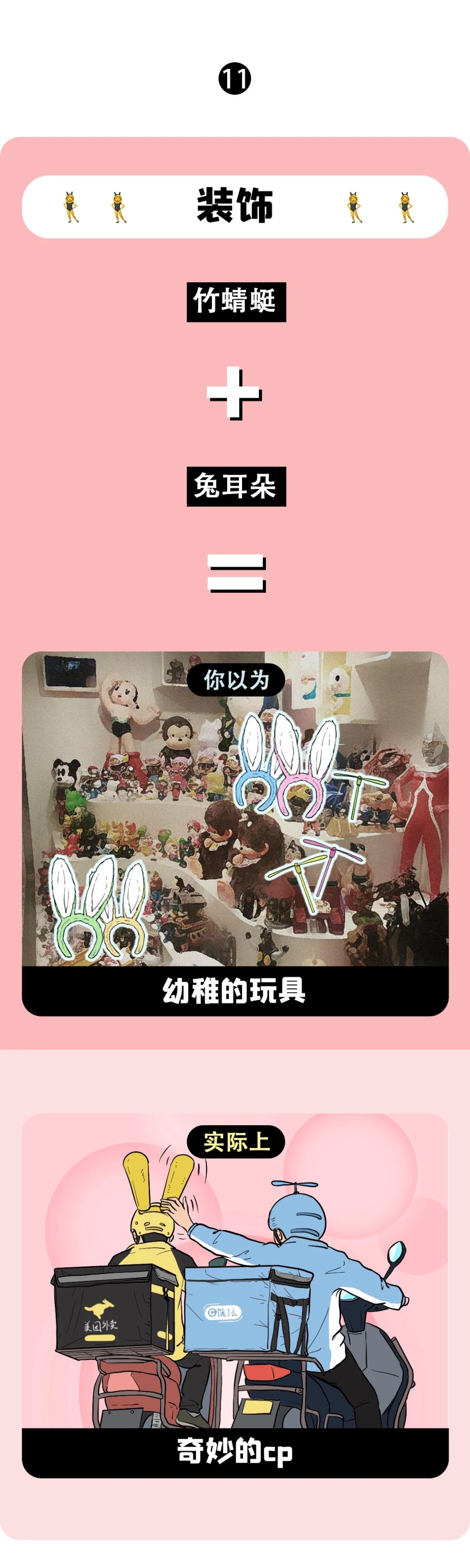当代年轻人的真实残酷生活11