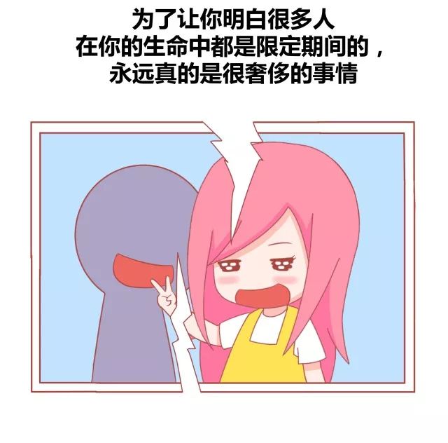 离别的意义是什么7