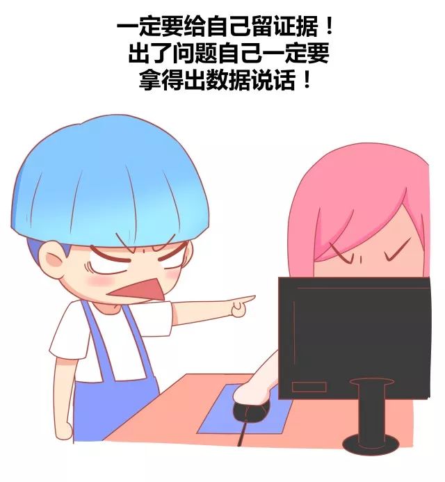 职场中哪些话或哪些规矩新人最好要懂8