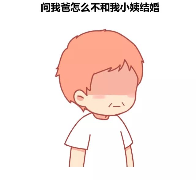 小时候的你因为哪些奇奇怪怪的原因被父母打4