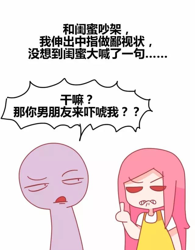 有一个很污的朋友是什么样的体验2