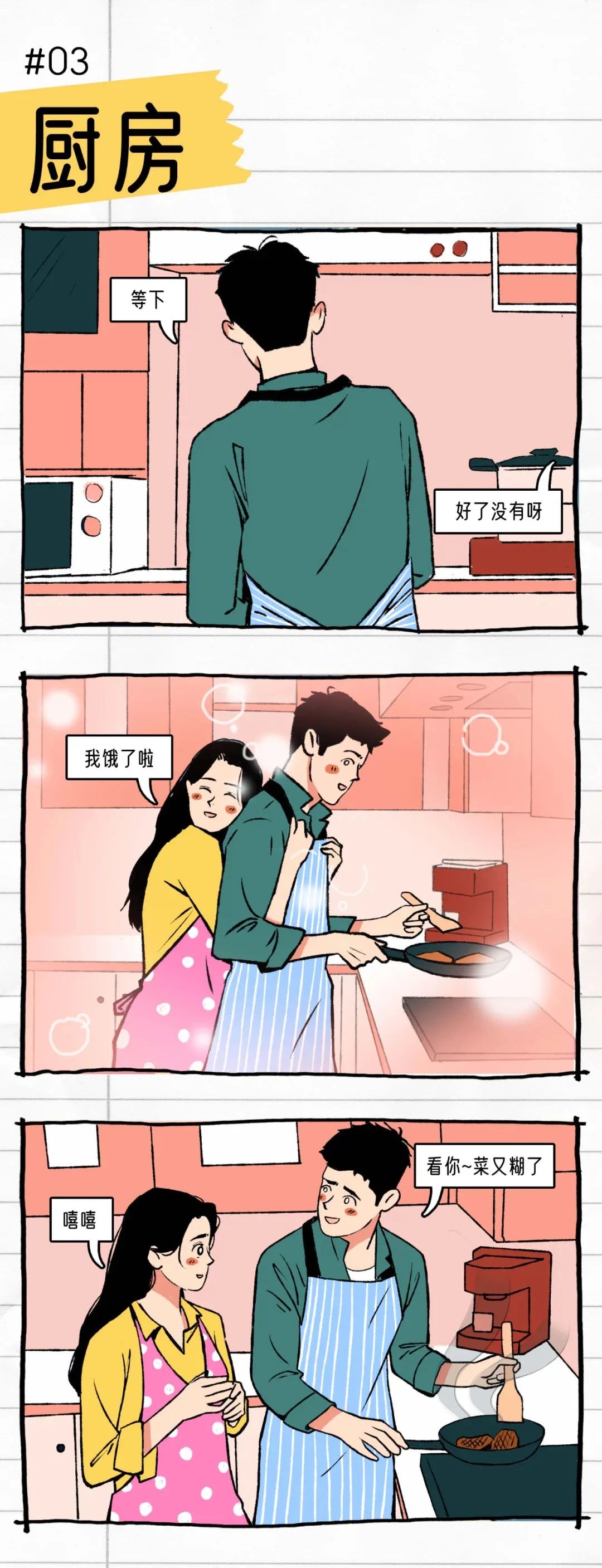 撩动一个男人哪里需要那么多花里胡哨的姿势3