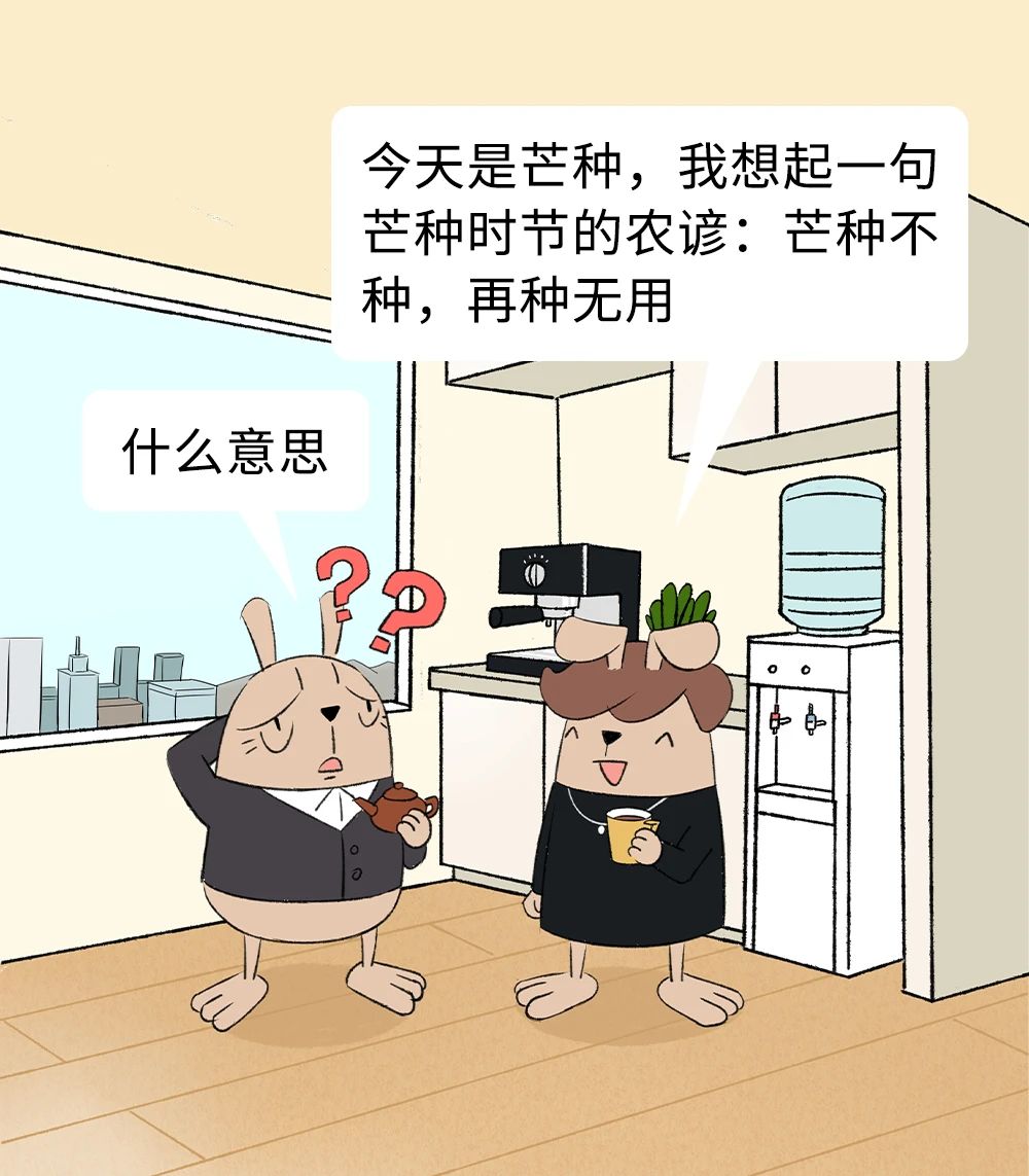 又是被老祖宗骂醒的一天