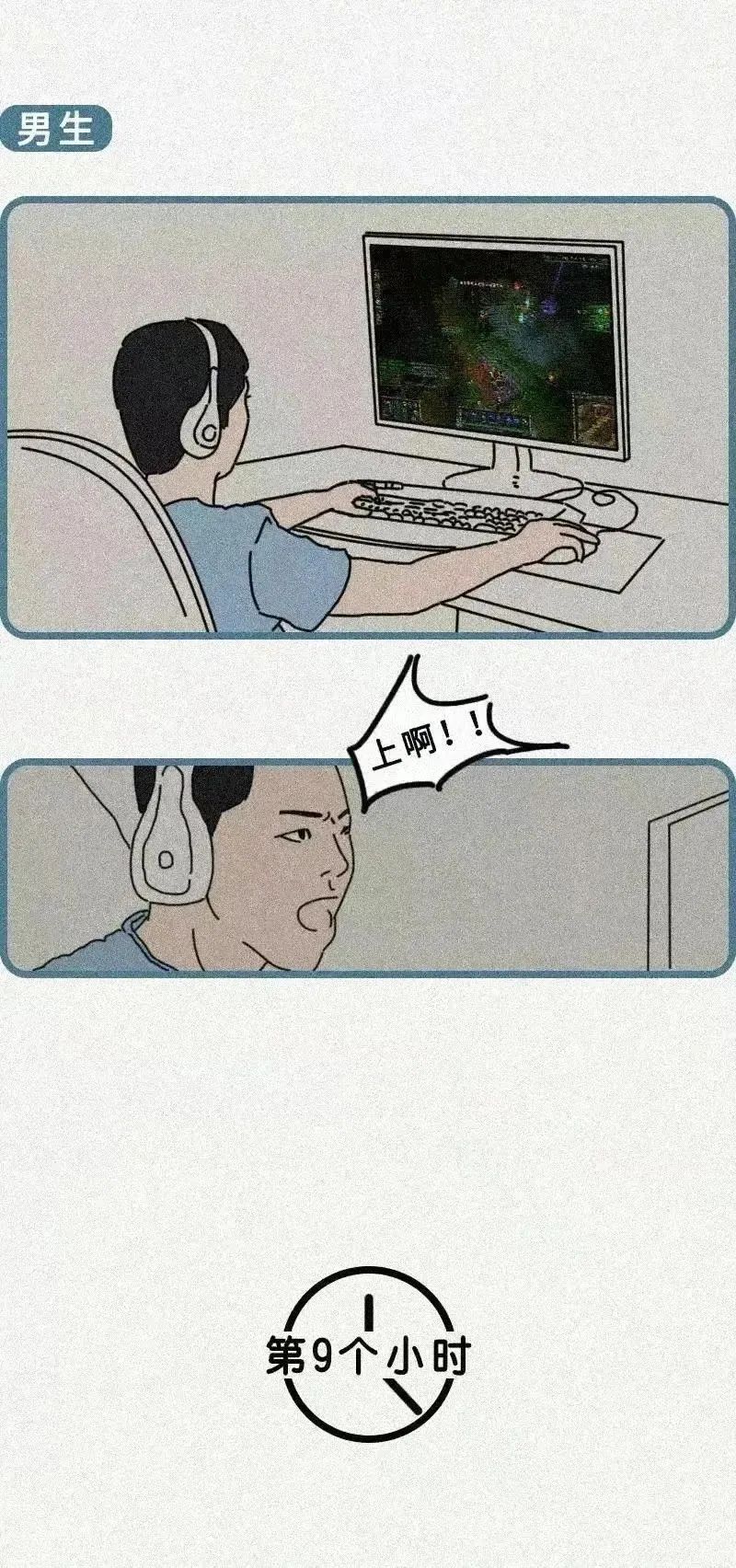 理想的恋爱7