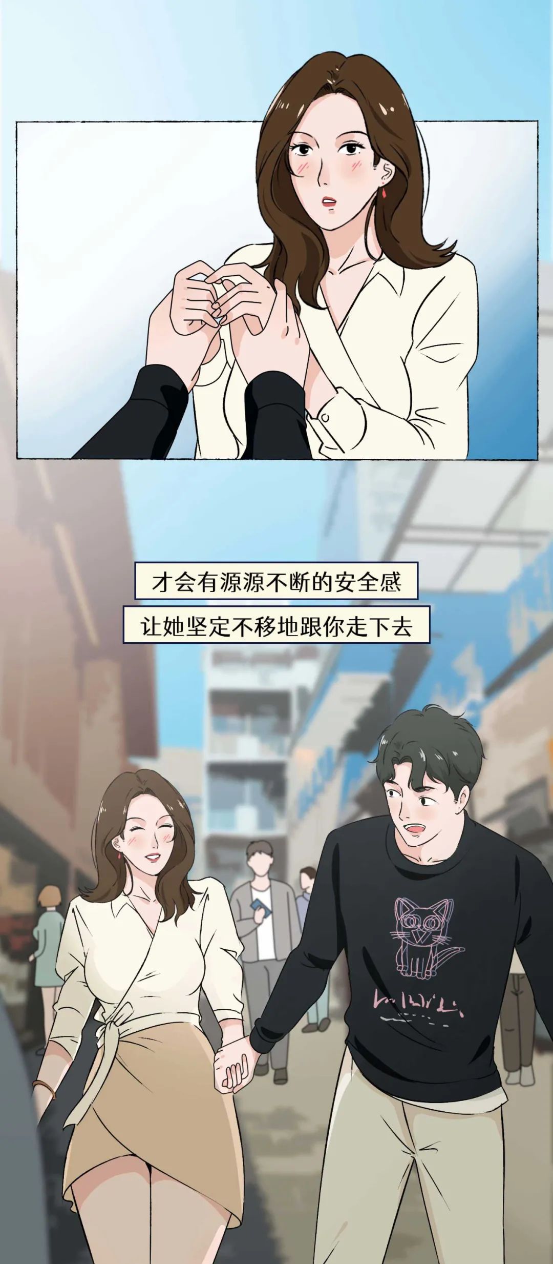 这样的男朋友真的很喜欢你20