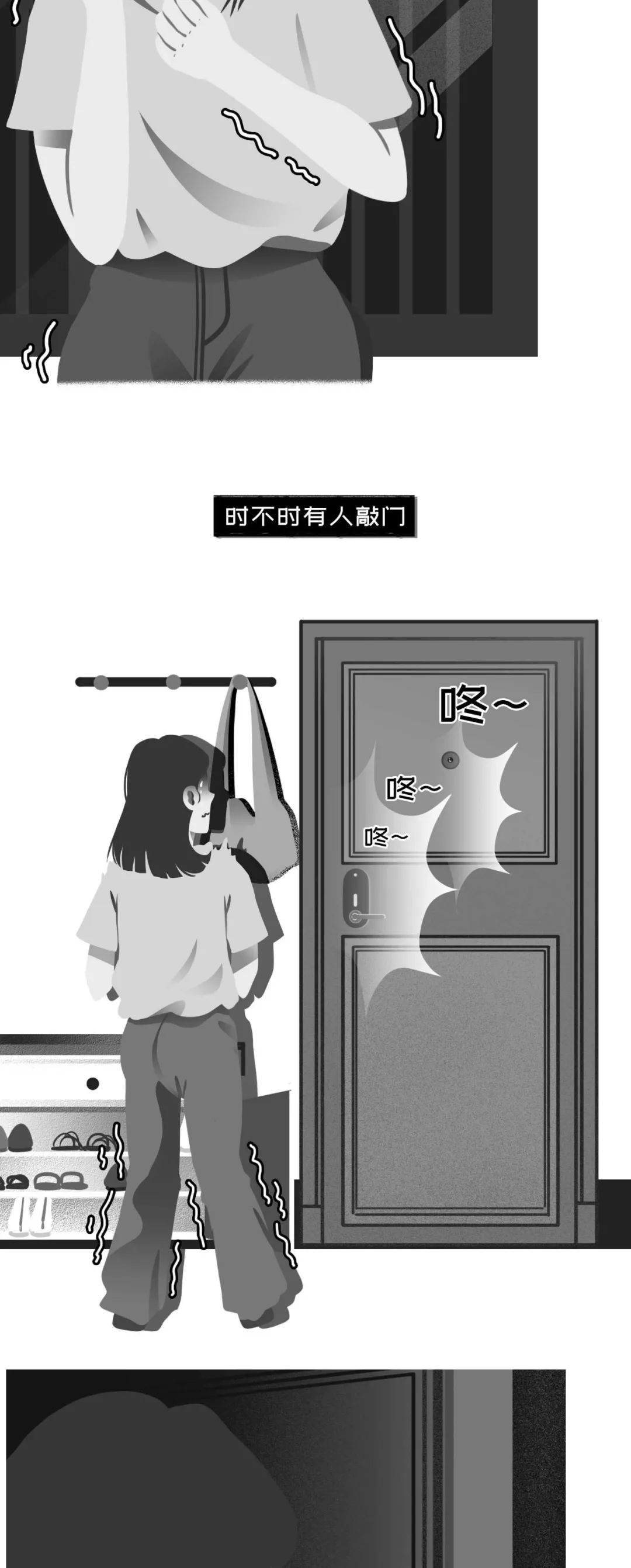 变态尾随怎么办被人偷窥怎么办女生必知的救命知识8