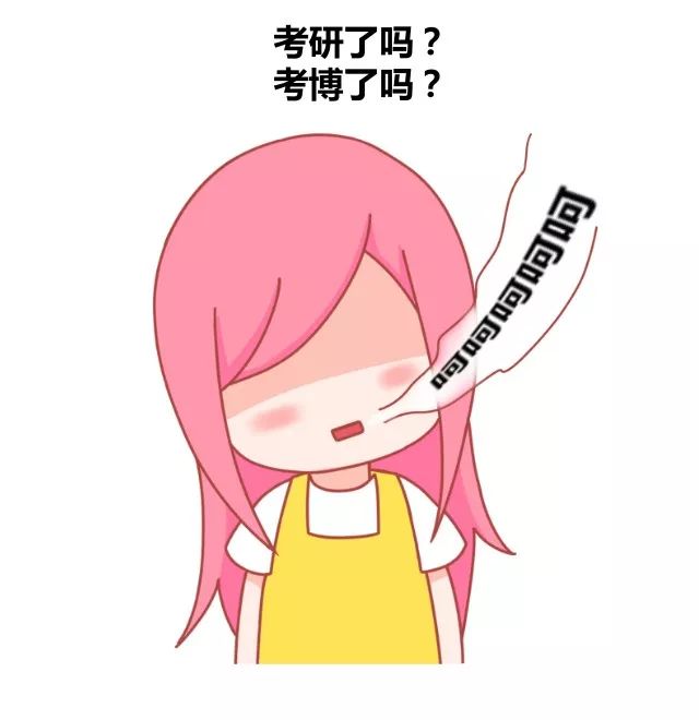 过年串亲戚时的我太真实了3