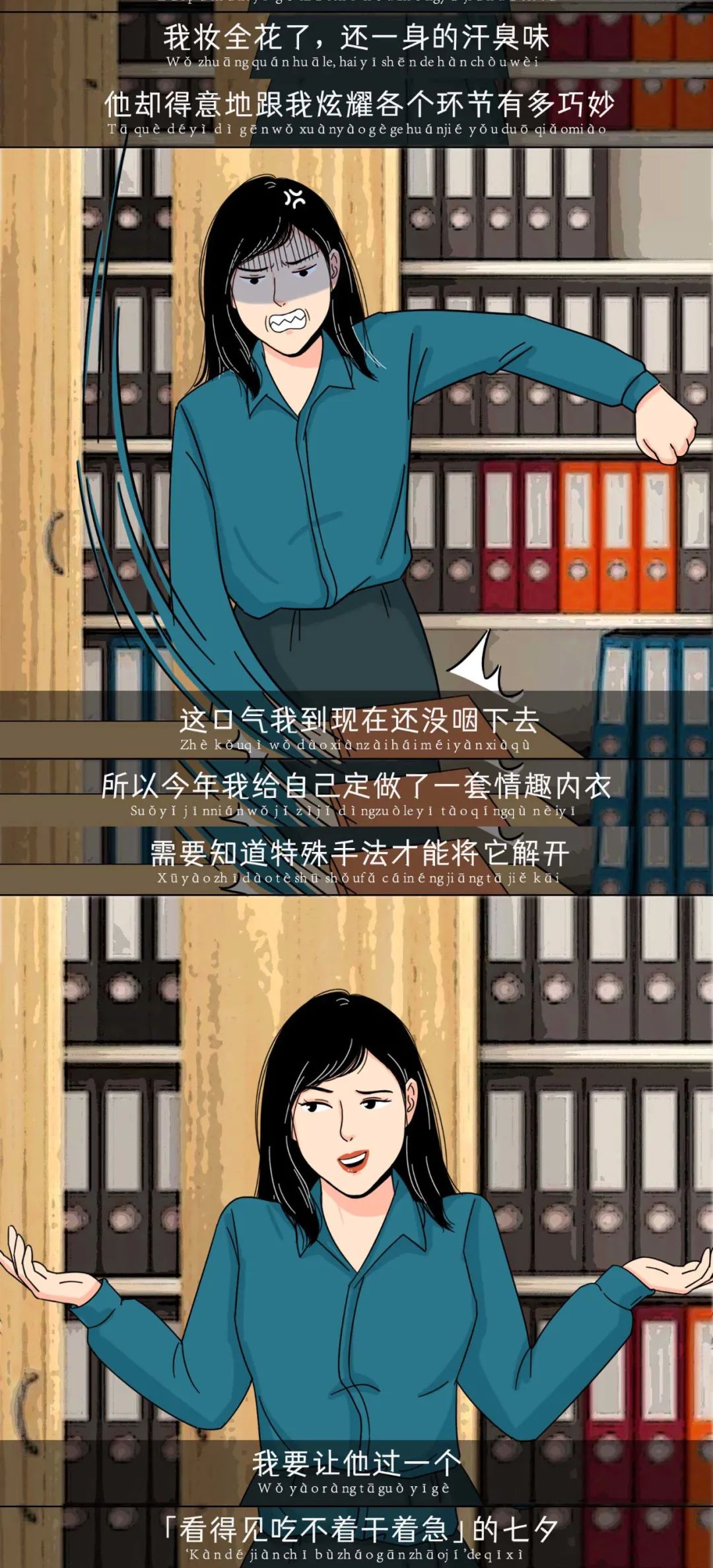 如何快速确定男生行不行3