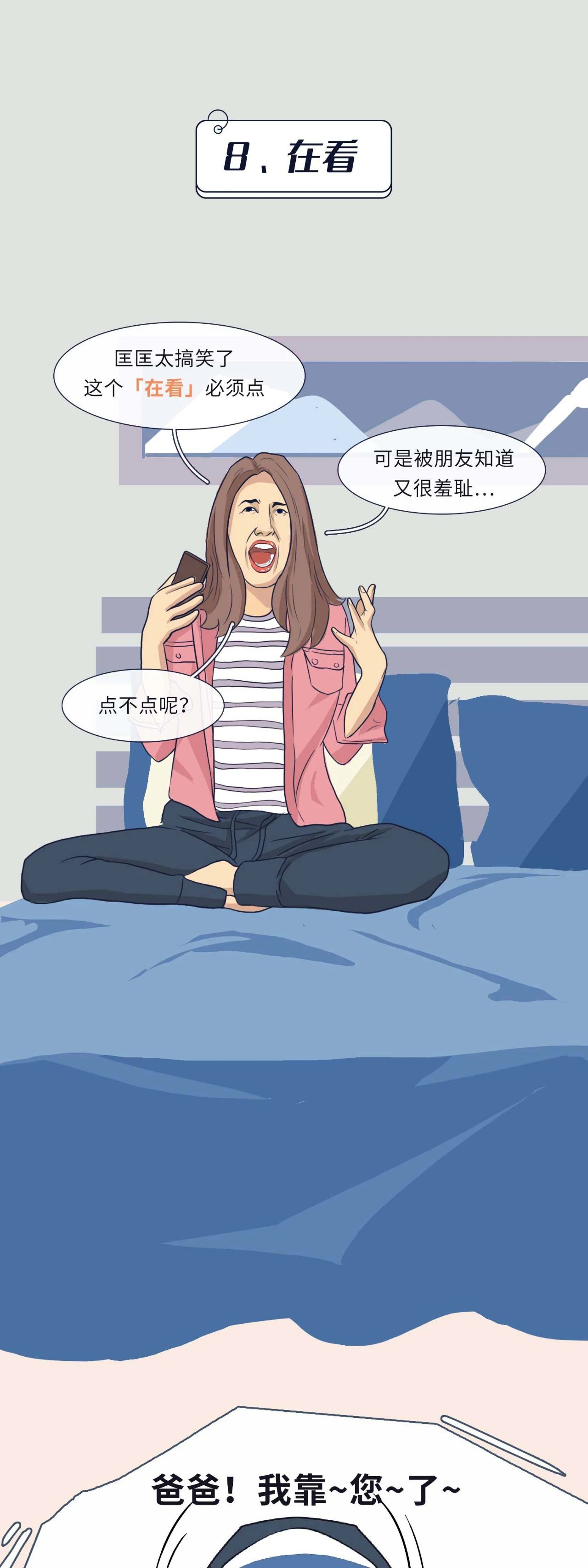 180cm长相普通和170cm的大帅哥选哪个15