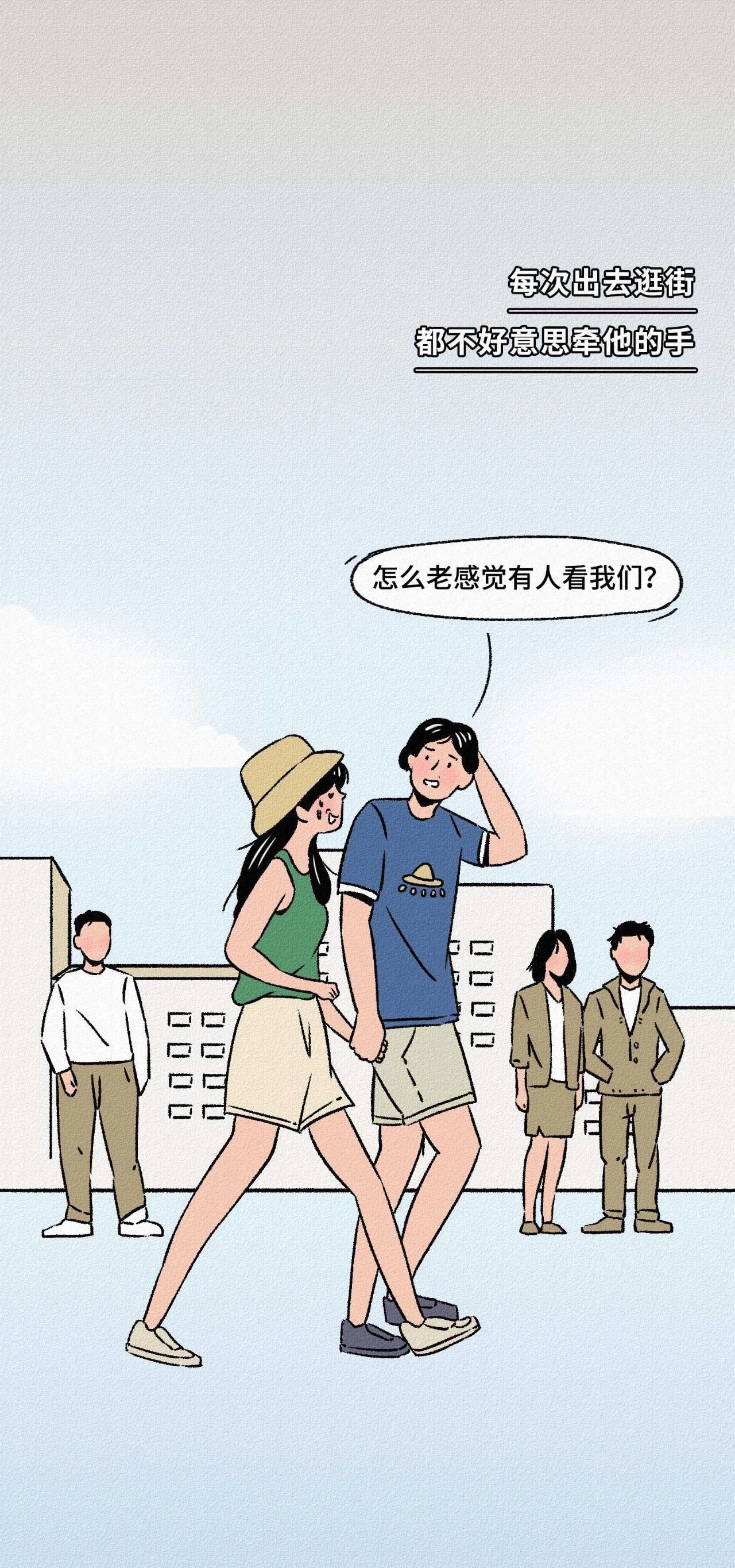 找一个长得丑的男朋友是种什么体验5