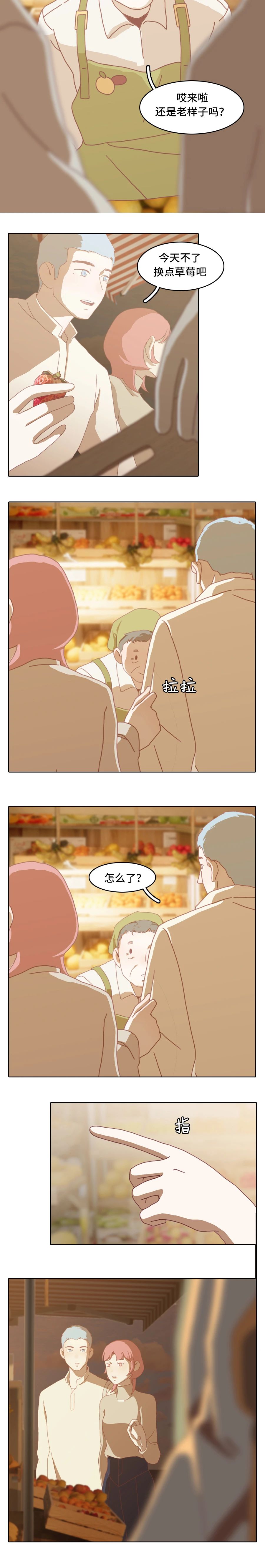 在一起这么久不腻吗4