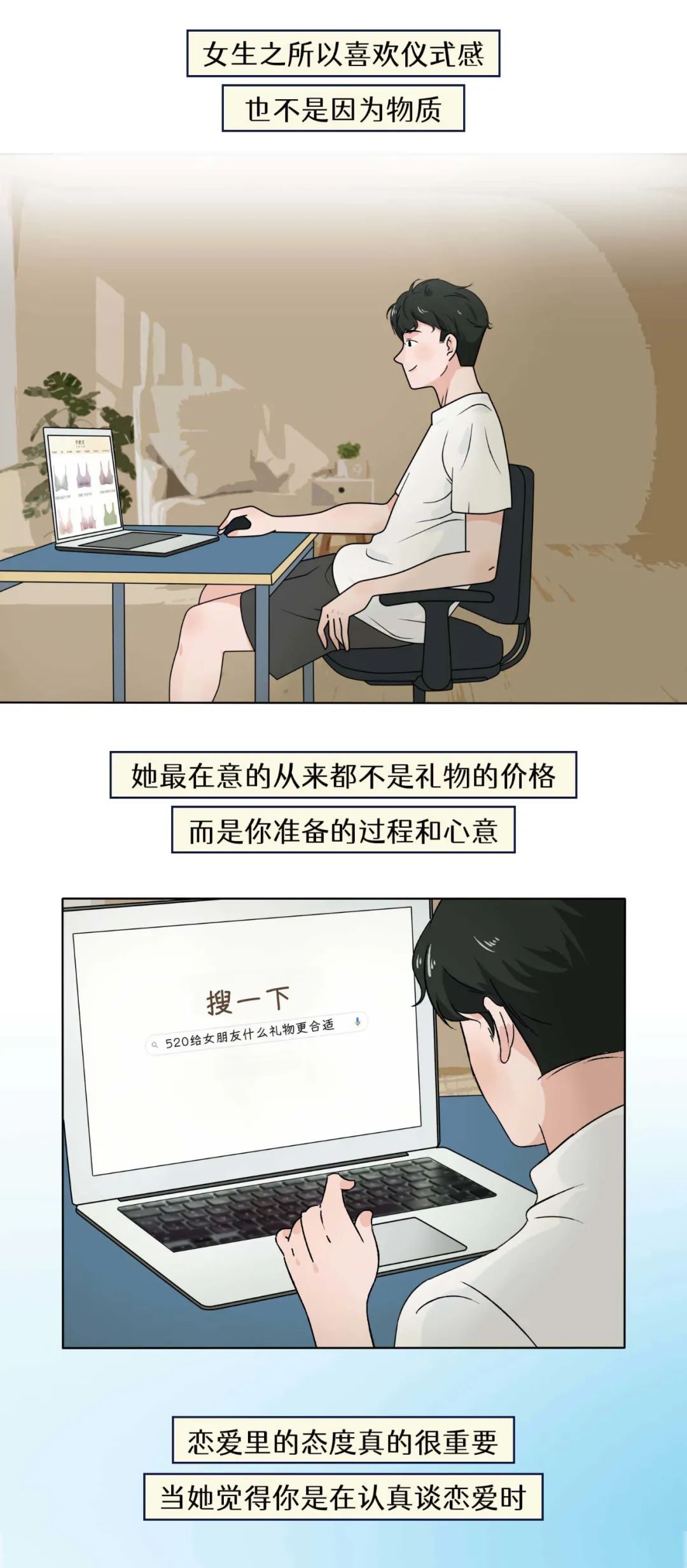 这样的男朋友真的很喜欢你19