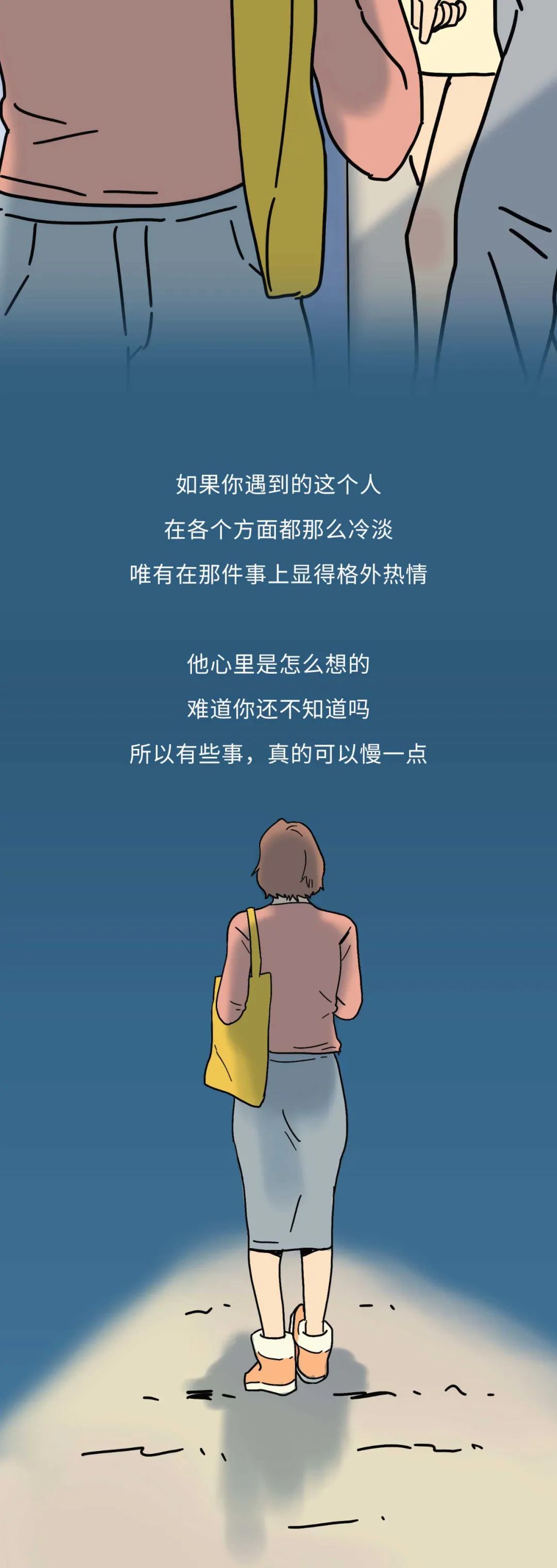 恋爱多久可以发生关系呢20
