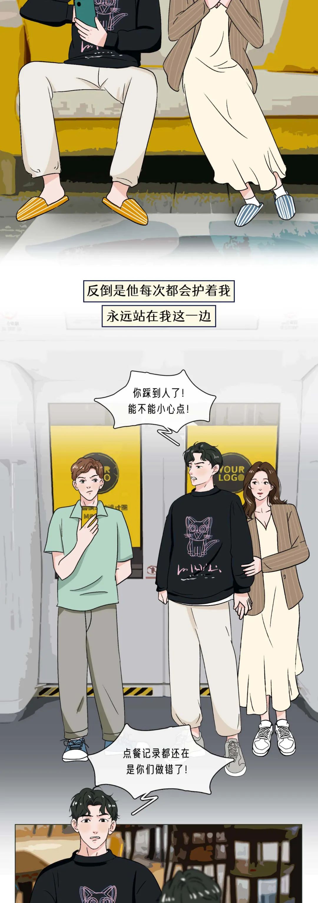 这样的男朋友真的很喜欢你10