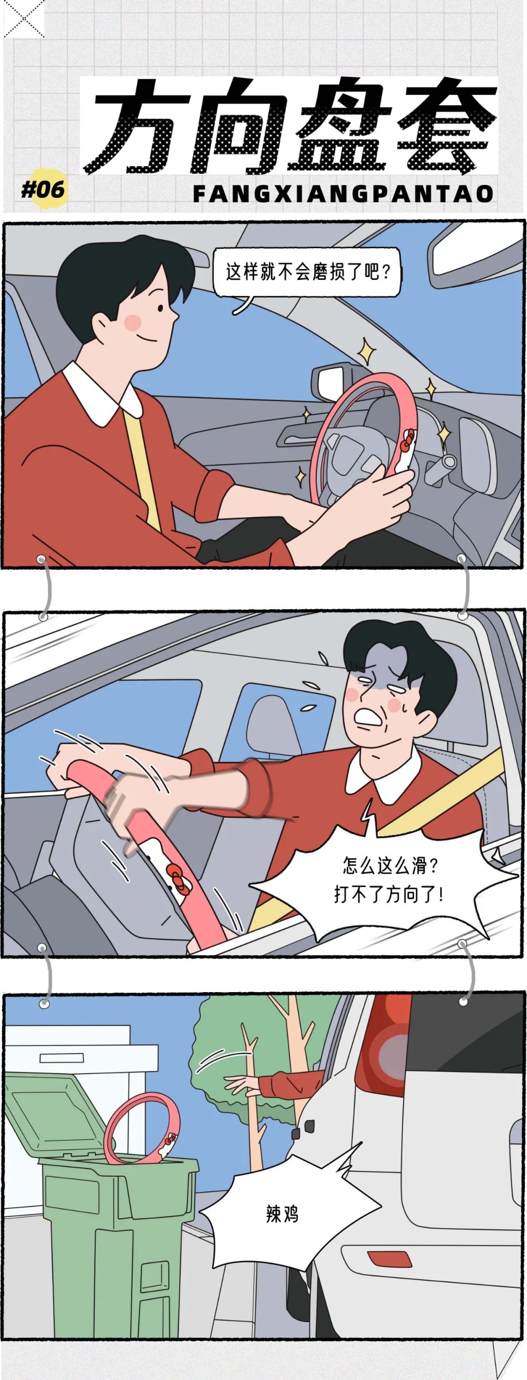 为什么男生都不喜欢戴套6