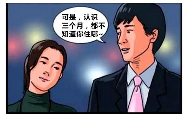 第一次带男生回家见父母4
