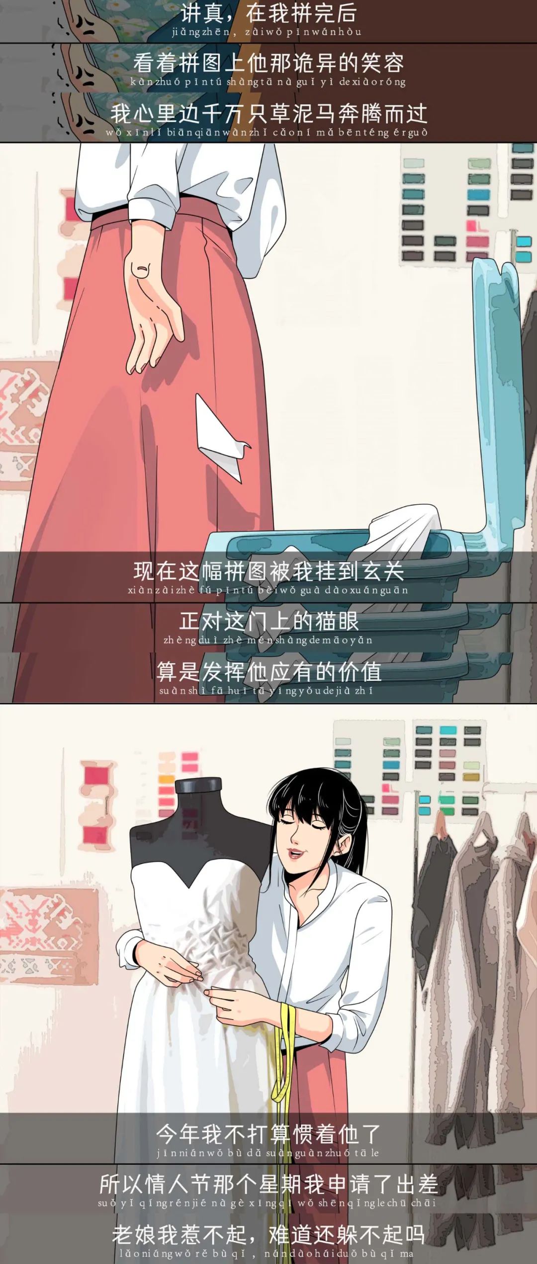 如何快速确定男生行不行14