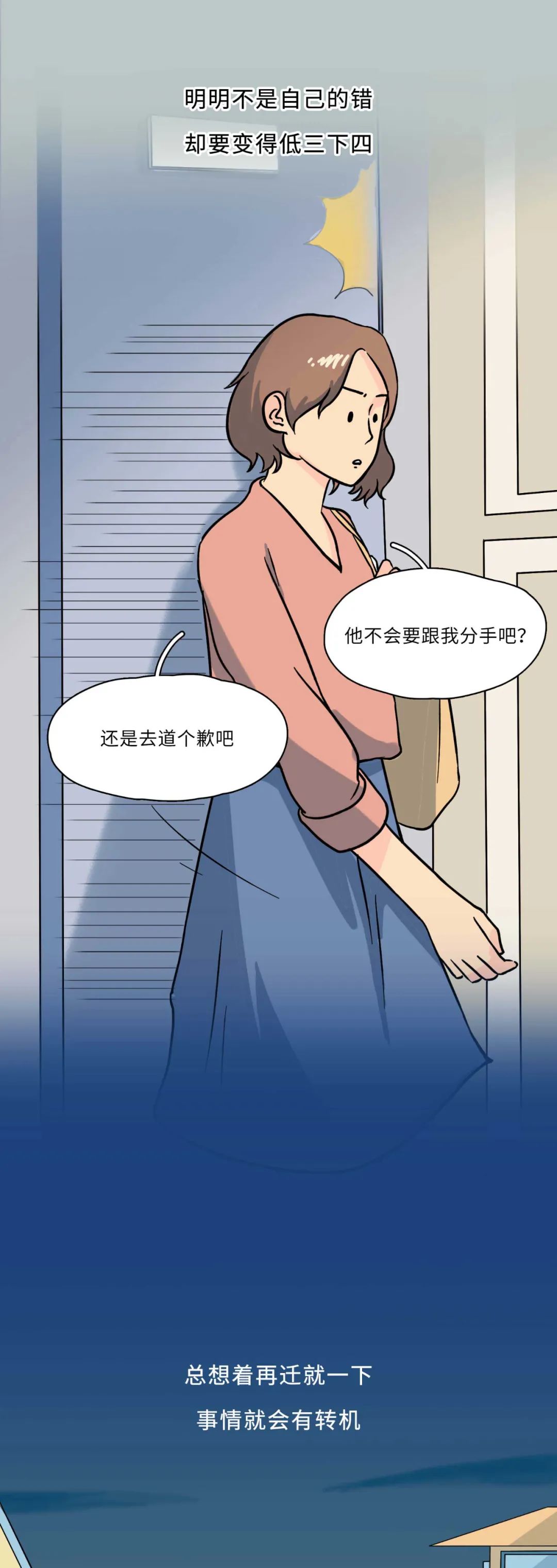 恋爱多久可以发生关系呢17