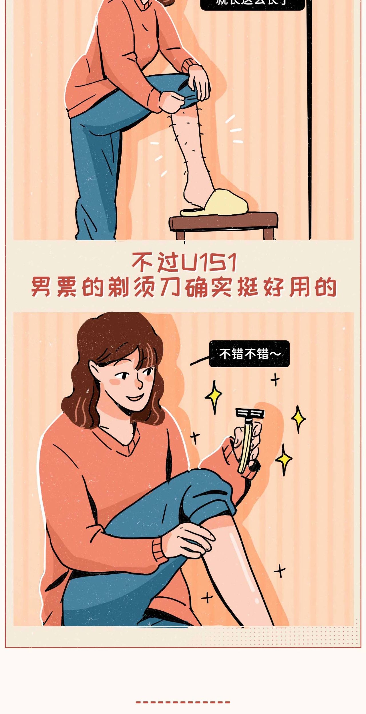 第一次和男朋友同居到底有多危险12