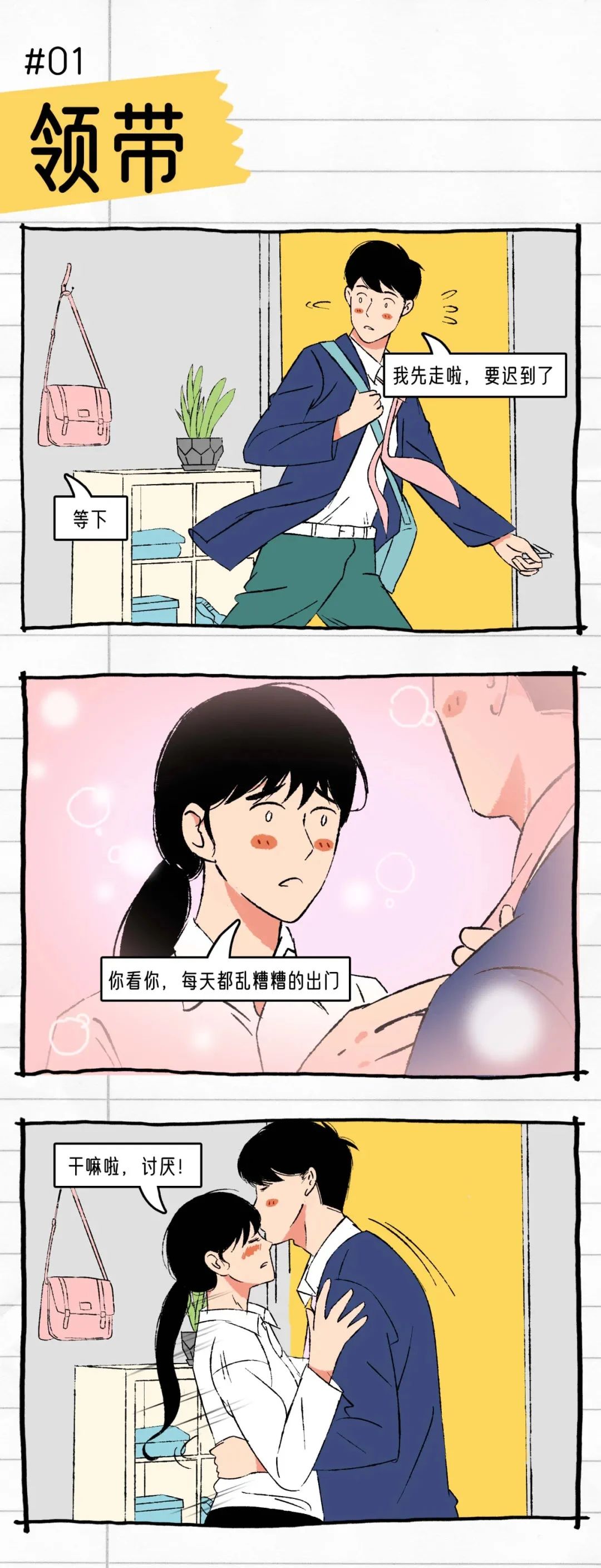 撩动一个男人，哪里需要那么多花里胡哨的姿势。